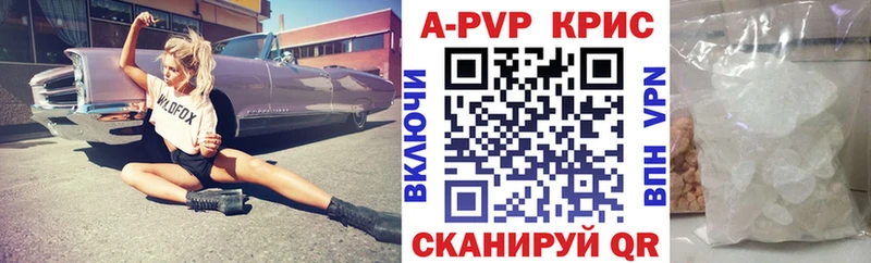 Наркотические вещества Белгород АМФ  Мефедрон  Лсд 25  Alpha-PVP  Гашиш  Марихуана  Кокаин 