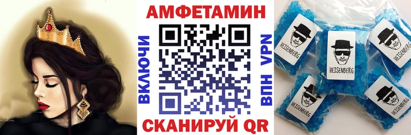 ссылка на мегу рабочий сайт  цена наркотик  Белгород  Амфетамин 98% 
