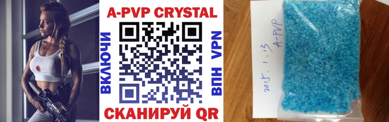 A PVP Crystall  Белгород 