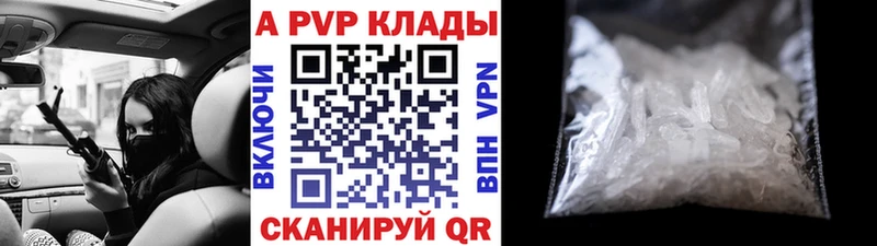 Alfa_PVP СК КРИС Белгород