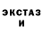 Метамфетамин Декстрометамфетамин 99.9% Erig