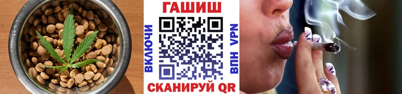 Еда ТГК марихуана  Белгород 