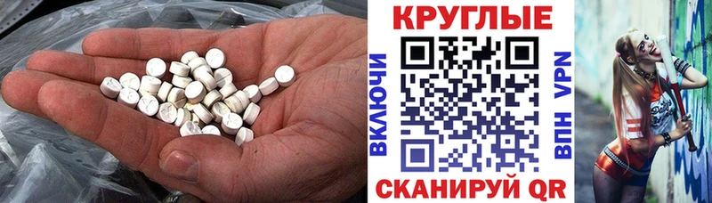 Ecstasy бентли  Белгород 
