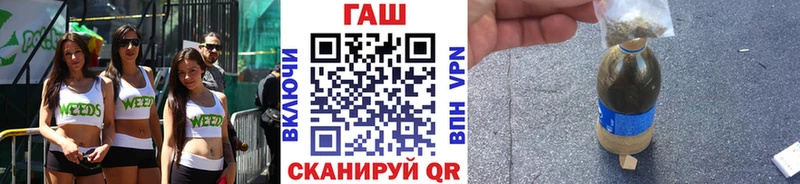 купить наркотики сайты  Белгород  Гашиш хэш 