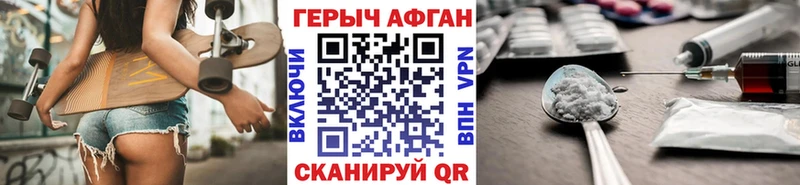 МЕГА онион  Белгород  ГЕРОИН герыч 