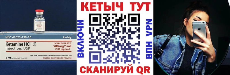 сколько стоит  Белгород  OMG зеркало  Кетамин VHQ 