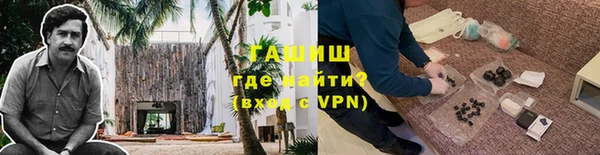 альфа пвп Вязьма