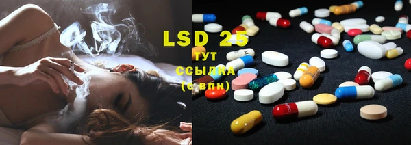 альфа пвп Вязьма