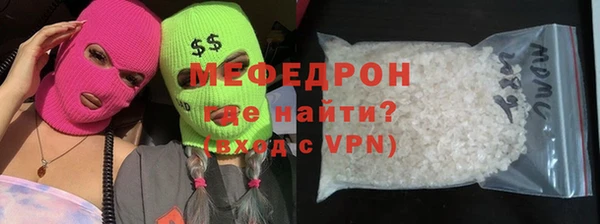 альфа пвп Вязьма