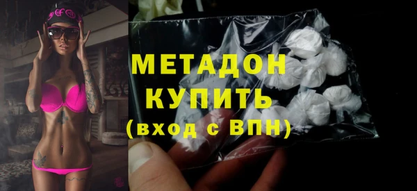 альфа пвп Вязьма