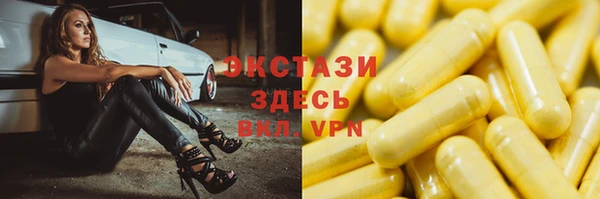 mdma Вязники
