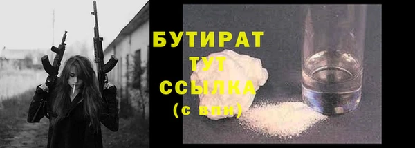 альфа пвп Вязьма