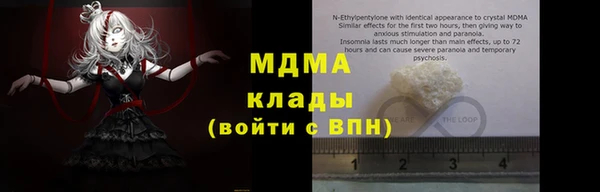 альфа пвп Вязьма