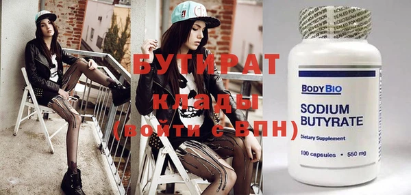прущая мука Вяземский