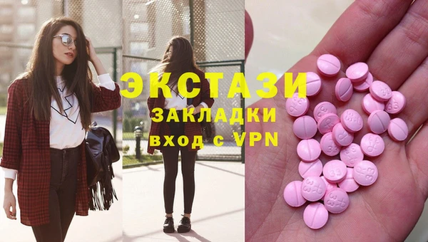 mdma Вязники