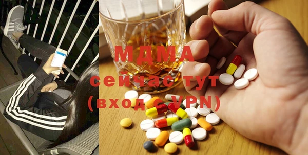 альфа пвп Вязьма