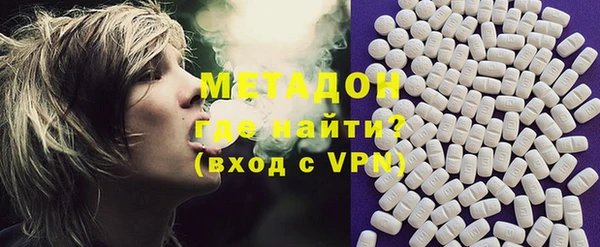 альфа пвп Вязьма