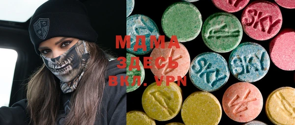 mdma Вязники