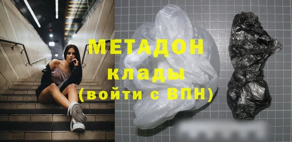 альфа пвп Вязьма