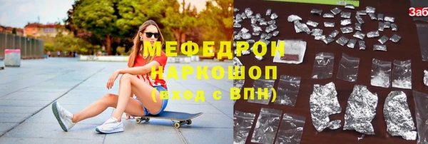 mdma Вязники