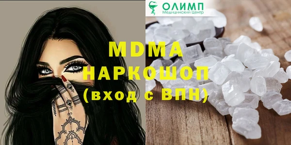 mdma Вязники