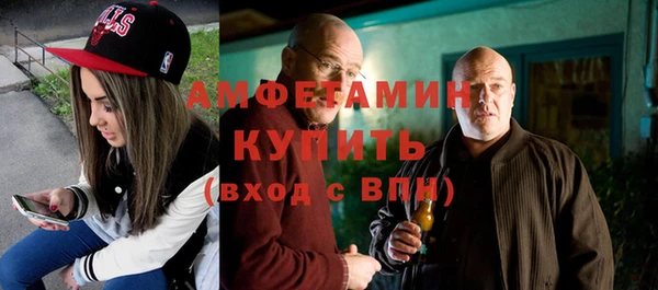 альфа пвп Вязьма