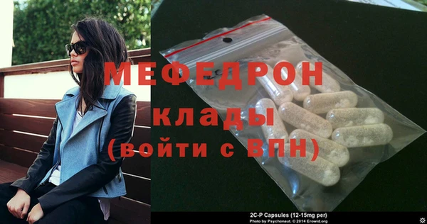 mdma Вязники