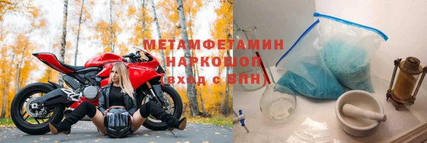 mdma Вязники