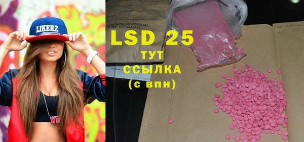 альфа пвп Вязьма