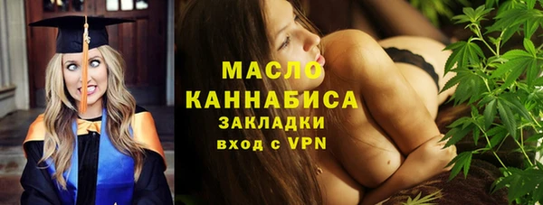 альфа пвп Вязьма