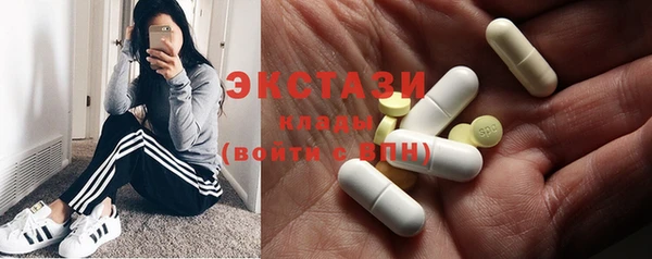 альфа пвп Вязьма