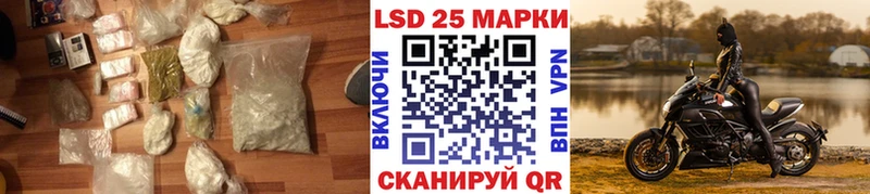 LSD-25 экстази ecstasy  Белгород 