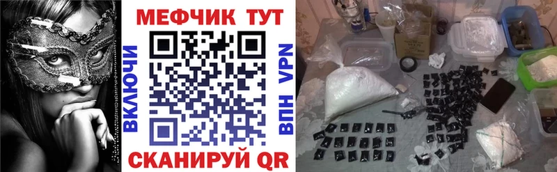 купить наркоту  Белгород  Меф VHQ 