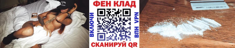 продажа наркотиков  сайты даркнета формула  Первитин Methamphetamine  Белгород 