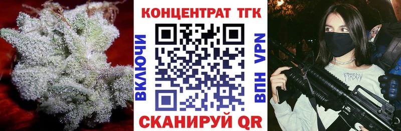 наркошоп  kraken маркетплейс  Дистиллят ТГК THC oil  Белгород 