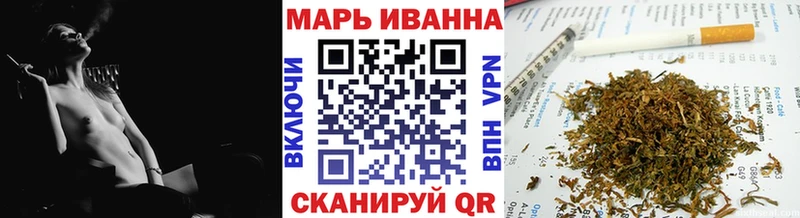 ОМГ ОМГ tor Белгород Марихуана план